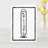 Ich Liebe Sie Karte (Gelbe Blume)