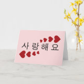 Ich Liebe Sie Karte (Gelbe Blume)