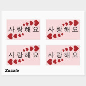 Ich Liebe Sie Rechteckiger Aufkleber (Blatt)