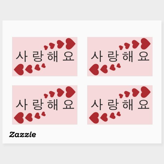 Ich Liebe Sie Rechteckiger Aufkleber (Blatt)