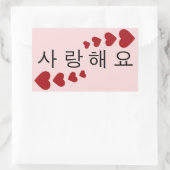 Ich Liebe Sie Rechteckiger Aufkleber (Tasche)