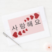 Ich Liebe Sie Rechteckiger Aufkleber (Umschlag)