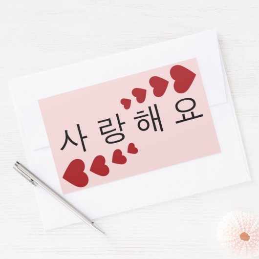 Ich Liebe Sie Rechteckiger Aufkleber (Umschlag)