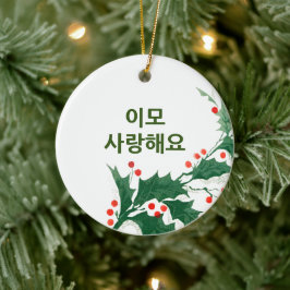 Ich Liebe Sie Tante in koreanischen Weihnachtsschm Keramik Ornament