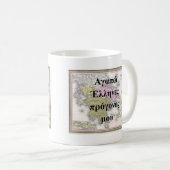 Ich Liebe Tasse meiner griechischen Vorfahren (VorderseiteRechts)