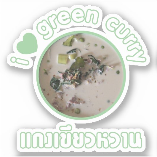 Ich Liebe Thai Green Curry ... Thailand Street Foo Aufkleber (Vorderseite)