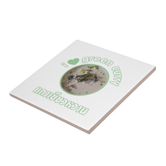 Ich Liebe Thai Green Curry ... Thailand Street Foo Fliese (Seite)