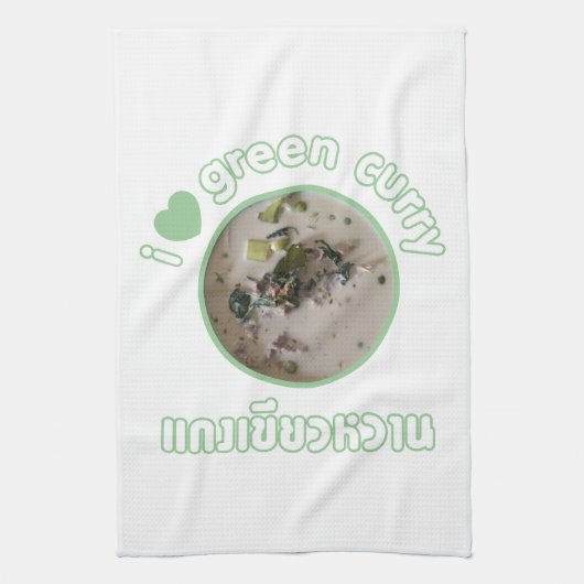 Ich Liebe Thai Green Curry ... Thailand Street Foo Handtuch (Vertikal)