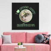 Ich Liebe Thai Green Curry ... Thailand Street Foo Leinwanddruck (Insitu (Wohnzimmer))