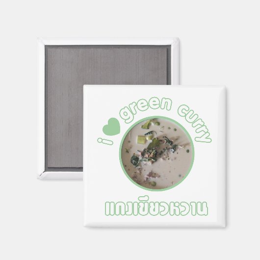 Ich Liebe Thai Green Curry ... Thailand Street Foo Magnet (Vorderseite/Rückseite)