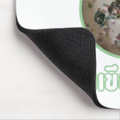 Ich Liebe Thai Green Curry ... Thailand Street Foo Mousepad (Ecke)
