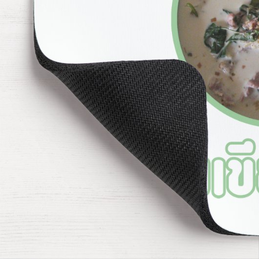 Ich Liebe Thai Green Curry ... Thailand Street Foo Mousepad (Ecke)