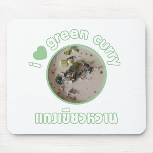 Ich Liebe Thai Green Curry ... Thailand Street Foo Mousepad (Vorne)