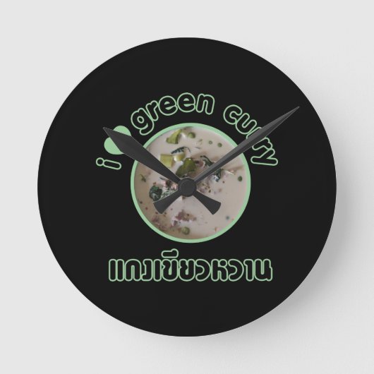 Ich Liebe Thai Green Curry ... Thailand Street Foo Runde Wanduhr (Vorderseite)