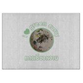 Ich Liebe Thai Green Curry ... Thailand Street Foo Schneidebrett (Vorderseite)
