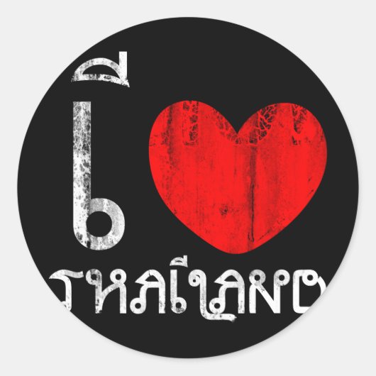 Ich Liebe Thailand oder ich Herz Thailand Runder Aufkleber (Vorderseite)