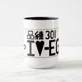 "Ich Liebe-Z.B." japanische Lizenz-Platten-Tasse Tasse (Zentrum)
