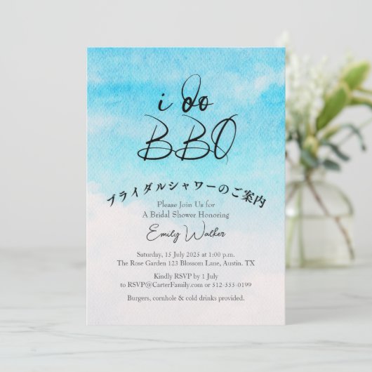 Ich mache GRILLEN Brautparty Blue Sky Einfache Far Einladung (Stehend Vorderseite)