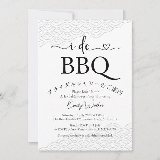 Ich mache GRILLEN Brautparty einfache Minimal Blac Einladung (Vorderseite)