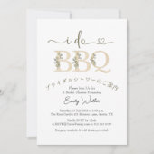 Ich mache GRILLEN Brautparty Gold Beige Eukalypten Einladung (Vorderseite)