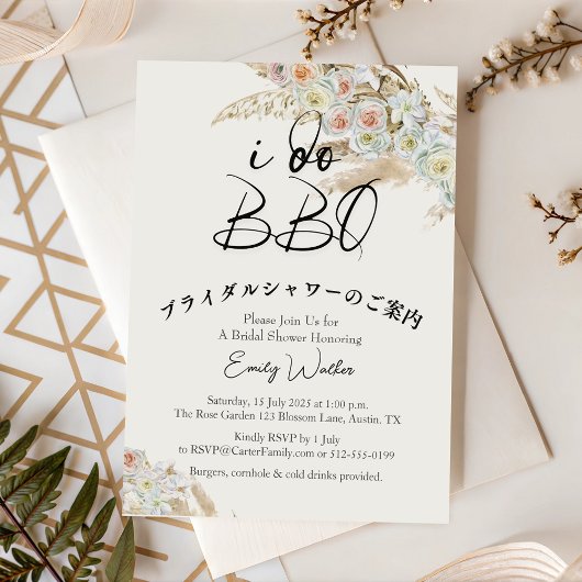 Ich mache GRILLEN Brautparty Pampas Grass Boho Ele Einladung