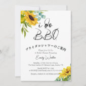 Ich mache GRILLEN Brautparty Sonnenblumen Wasserfa Einladung (Vorderseite)