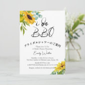 Ich mache GRILLEN Brautparty Sonnenblumen Wasserfa Einladung (Stehend Vorderseite)