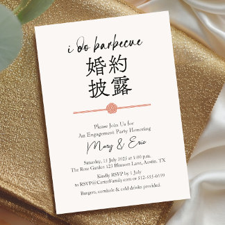 Ich mache GRILLEN Engagement Party Minimal Japanis Einladung