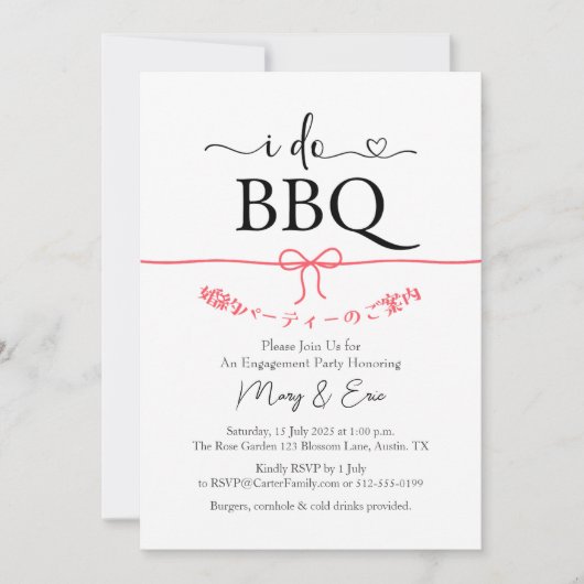 Ich mache GRILLEN Engagement Party Minimal Red Bow Einladung (Vorderseite)