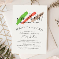 Ich mache GRILLEN Engagement Party Minimaler Burge