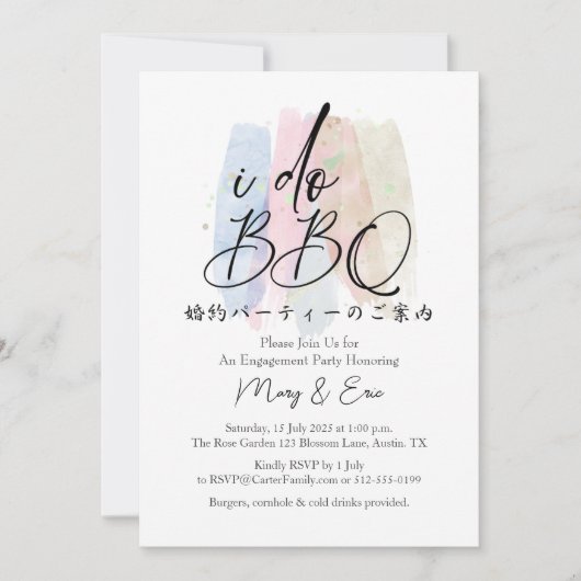 Ich mache GRILLEN Engagement Party Pastell Brush C Einladung (Vorderseite)