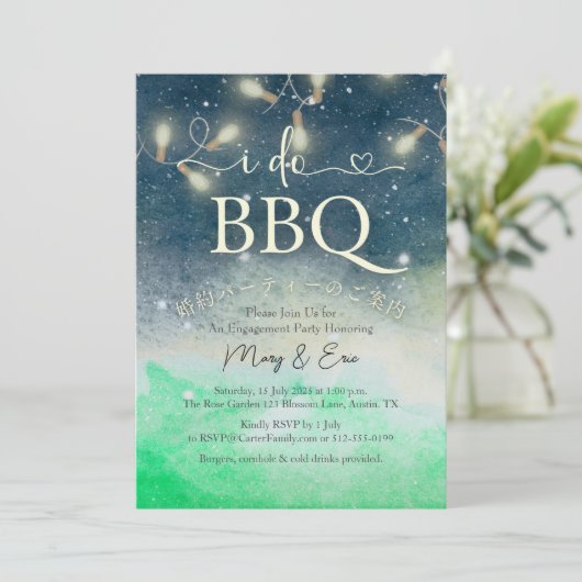 Ich mache GRILLEN Engagement Party String Light Ga Einladung (Stehend Vorderseite)