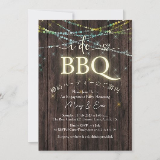Ich mache GRILLEN Engagement Party Wood Light Rust Einladung (Vorderseite)