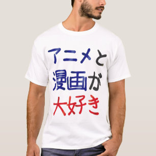 Ich mag Anime und Manga auf Japanisch T-Shirt