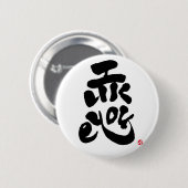 Ich mag dich button (Vorne & Hinten)