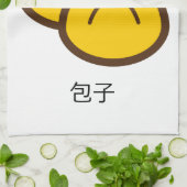 Ich mag Kanuhandtuch Geschirrtuch (Gefaltet)