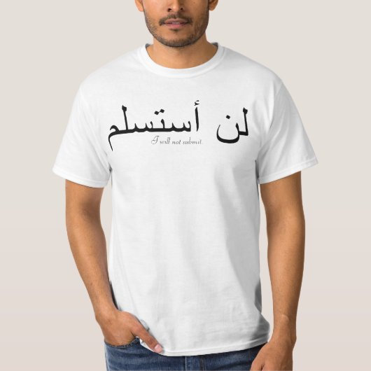 Ich reiche nicht ein T-Shirt (Vorderseite)
