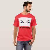 Ich sehe dumme Leute T-Shirt (Vorne ganz)