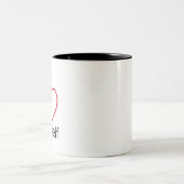 Ich selbst Liebe Zweifarbige Tasse (Mittel)
