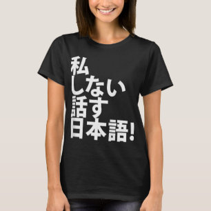 Ich spreche kein Japanisch - Tourist für Japan Rei T-Shirt