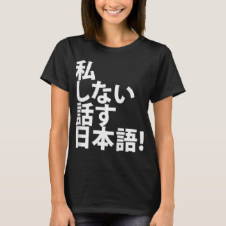 Ich spreche kein Japanisch - Tourist für Japan Rei T-Shirt