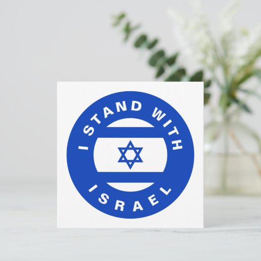 Ich stehe auf Israels "Blue White Flag"-Benutzerka (Stehend Vorderseite)