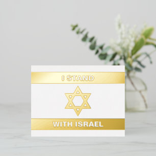 Ich stehe für Israel-Zoll-Text Israel-Flagge Folien Feiertagspostkarte