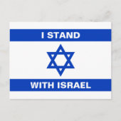 Ich stehe für Israel-Zoll-Text Israel-Flagge Postkarte (Vorderseite)