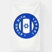 Ich stehe für Israels Blaue Flagge Banner (Vertikal)
