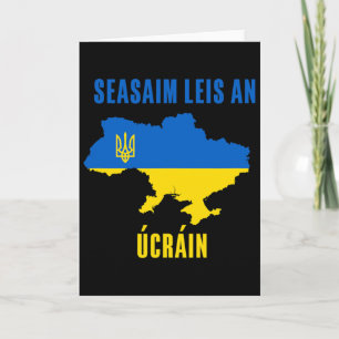 Ich stehe hinter der Ukraine Jüdisch Bete für die Karte