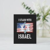 ich stehe hinter Israel Ankündigung (Stehend Vorderseite)