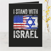 Ich stehe hinter Israel Karte (Gelbe Blume)