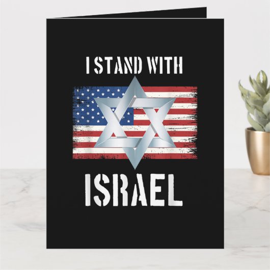 ich stehe hinter Israel Karte (Kleine Pflanze)