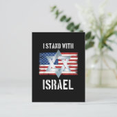 ich stehe hinter Israel Postkarte (Stehend Vorderseite)